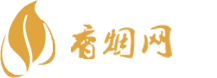 进口香烟购买渠道有哪些